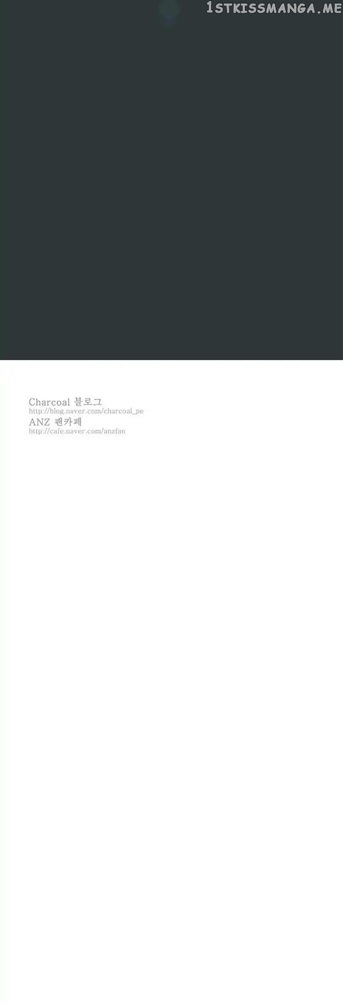 Anz – Manhwa chapter 23 - page 26