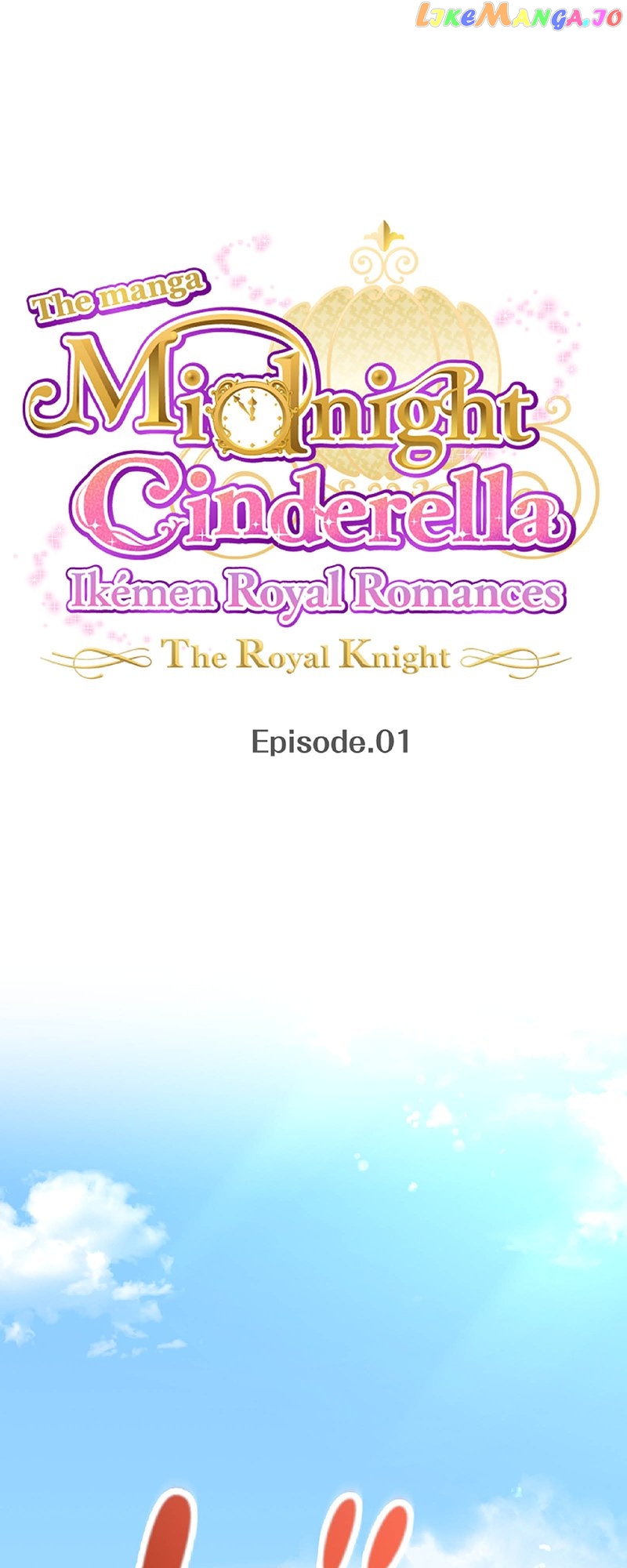 Midnight Cinderella Ikemen Royal Romance ~ The Royal Knight ~ Chapter 1 - page 10