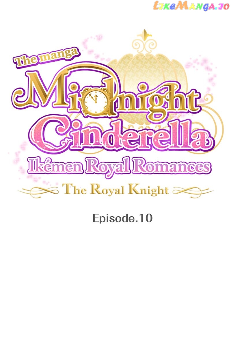 Midnight Cinderella Ikemen Royal Romance ~ The Royal Knight ~ Chapter 10 - page 6