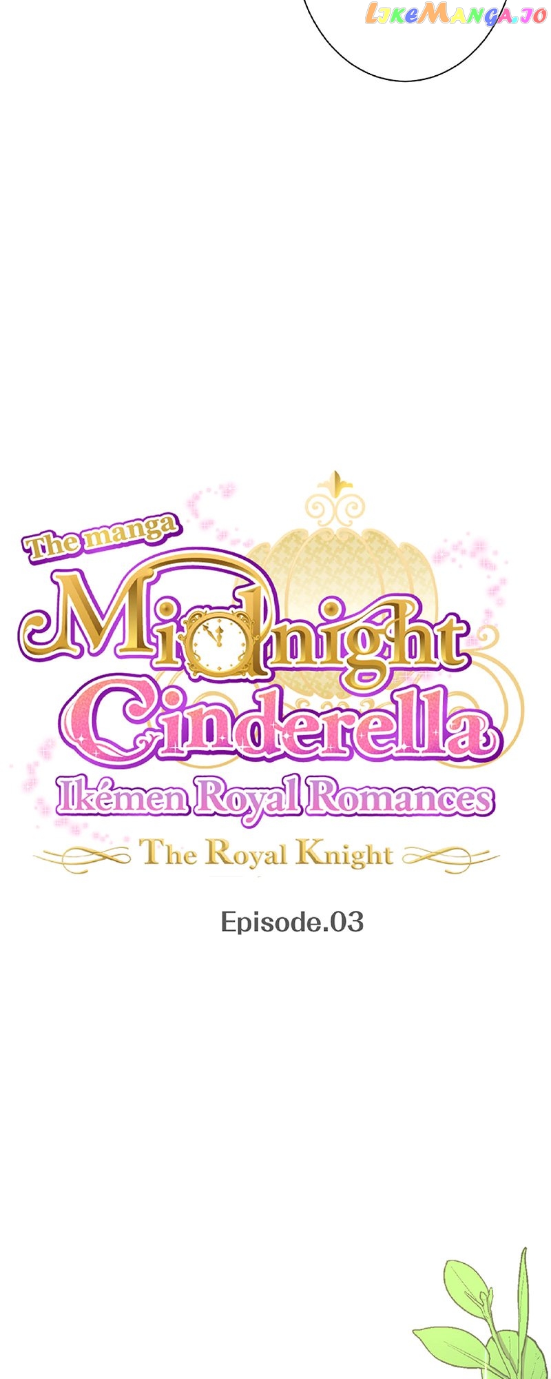 Midnight Cinderella Ikemen Royal Romance ~ The Royal Knight ~ Chapter 3 - page 7