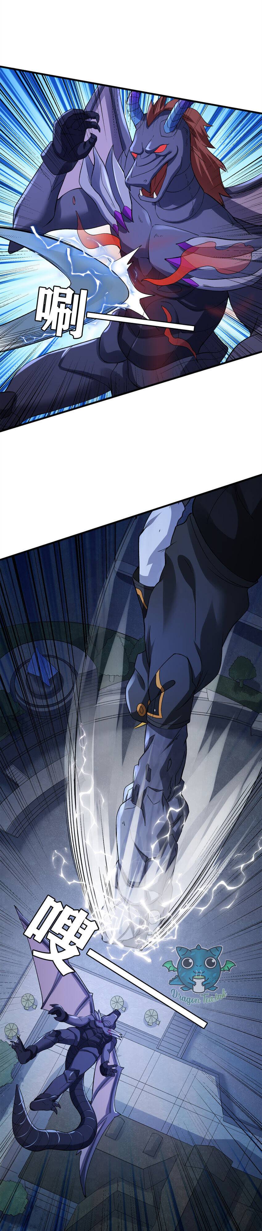 I Can Snatch 999 Types of Abilities chapter 87 - page 13