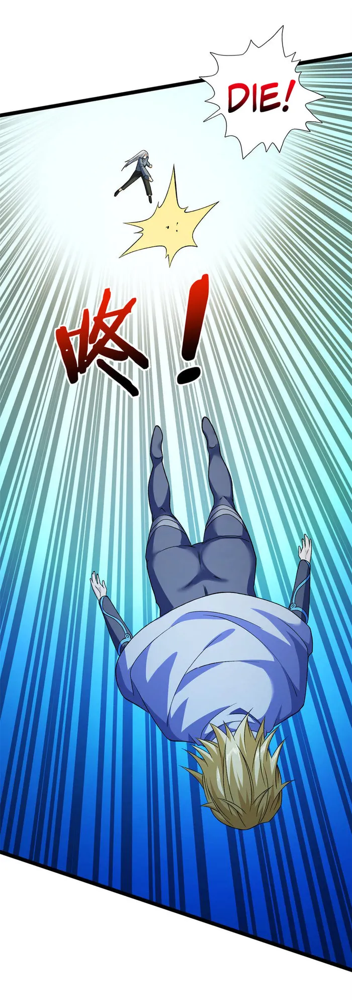 I Can Snatch 999 Types of Abilities Chapter 201 - page 10