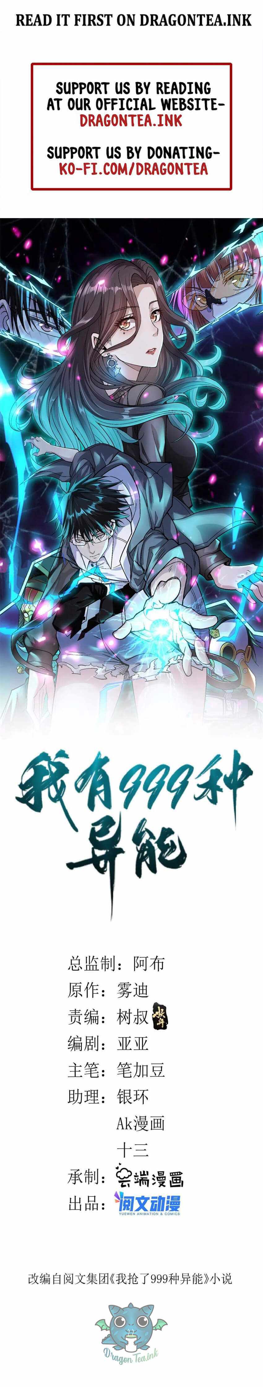 I Can Snatch 999 Types of Abilities chapter 82 - page 2