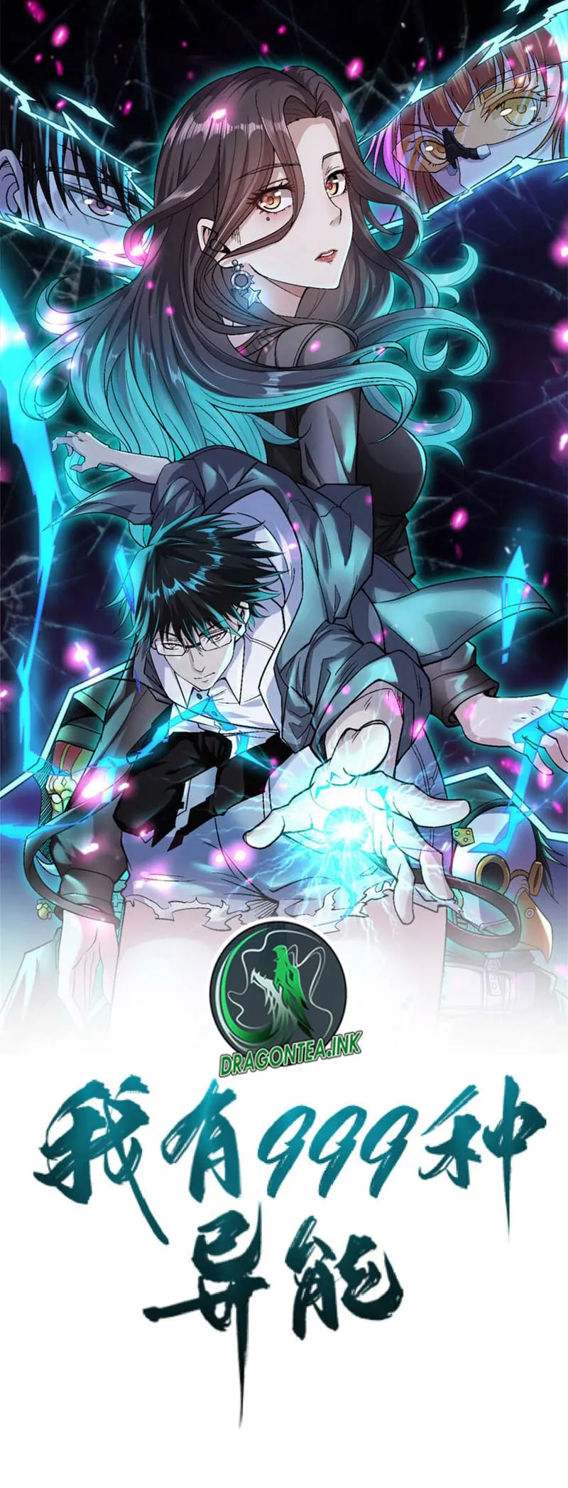 I Can Snatch 999 Types of Abilities Chapter 197 - page 1