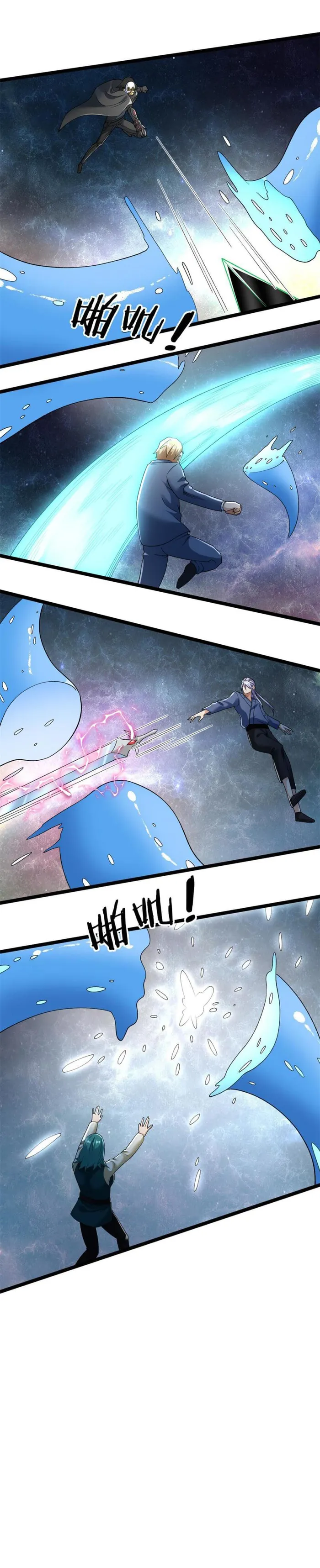 I Can Snatch 999 Types of Abilities Chapter 200 - page 5