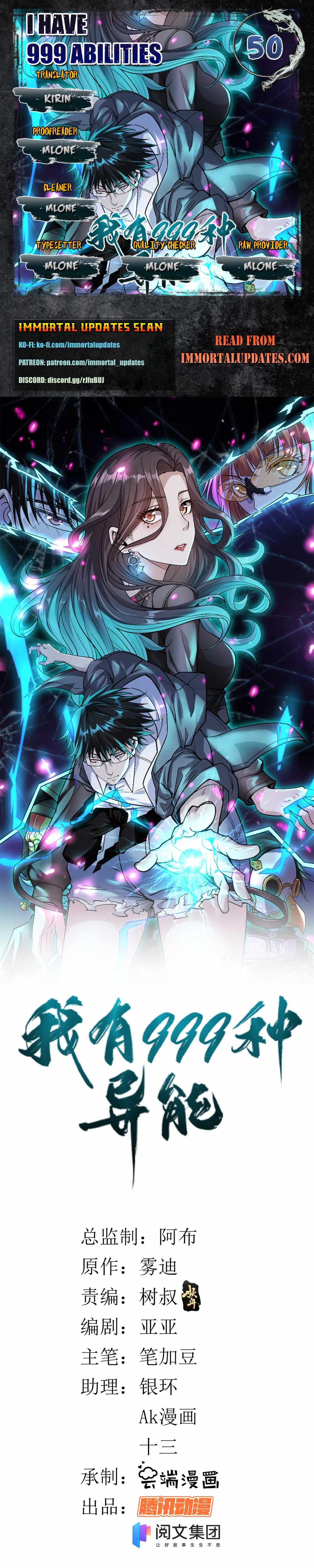 I Can Snatch 999 Types of Abilities chapter 50 - page 1