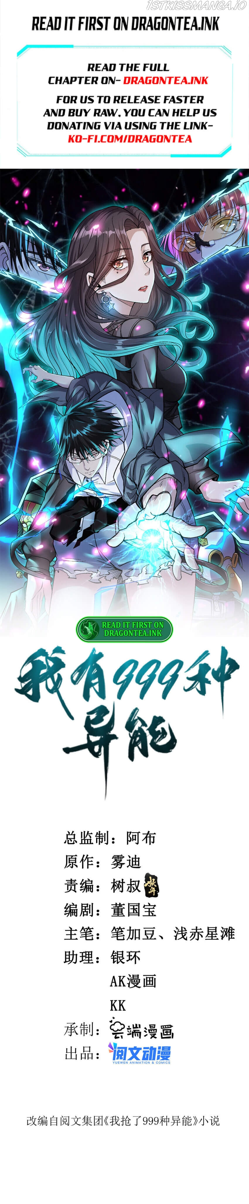 I Can Snatch 999 Types of Abilities chapter 140 - page 2