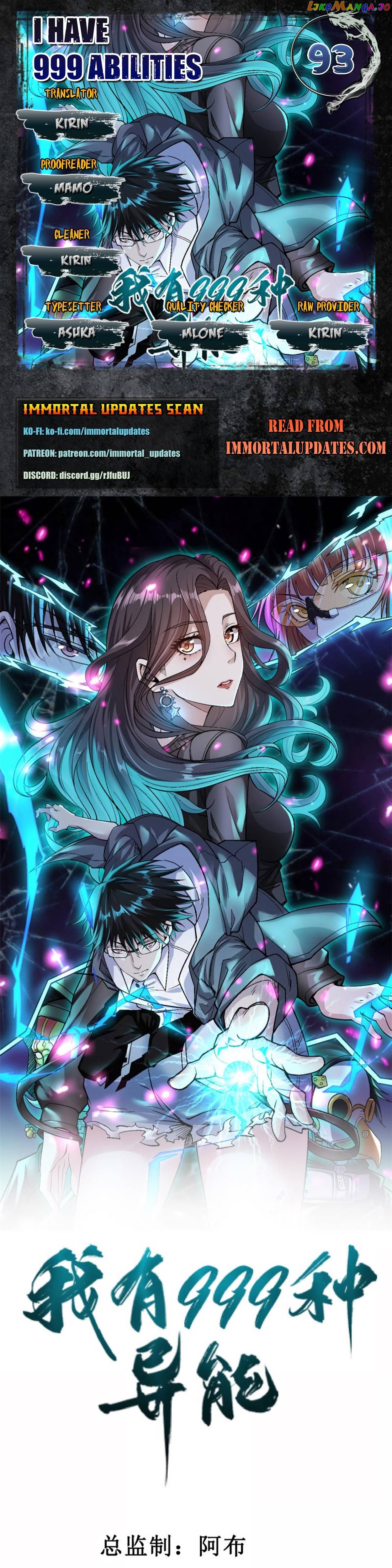 I Can Snatch 999 Types of Abilities chapter 93 - page 1