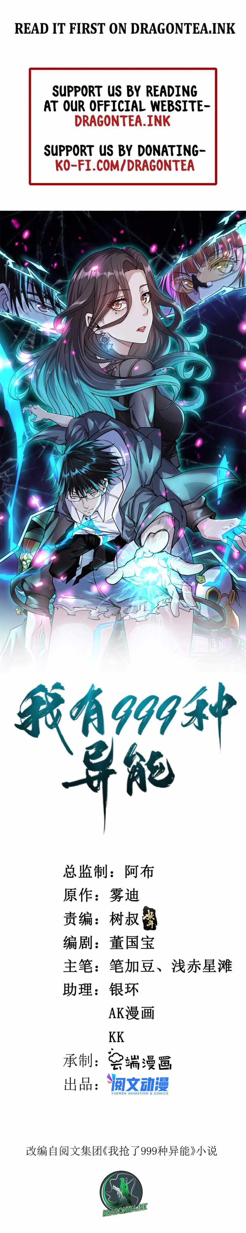 I Can Snatch 999 Types of Abilities chapter 97 - page 2