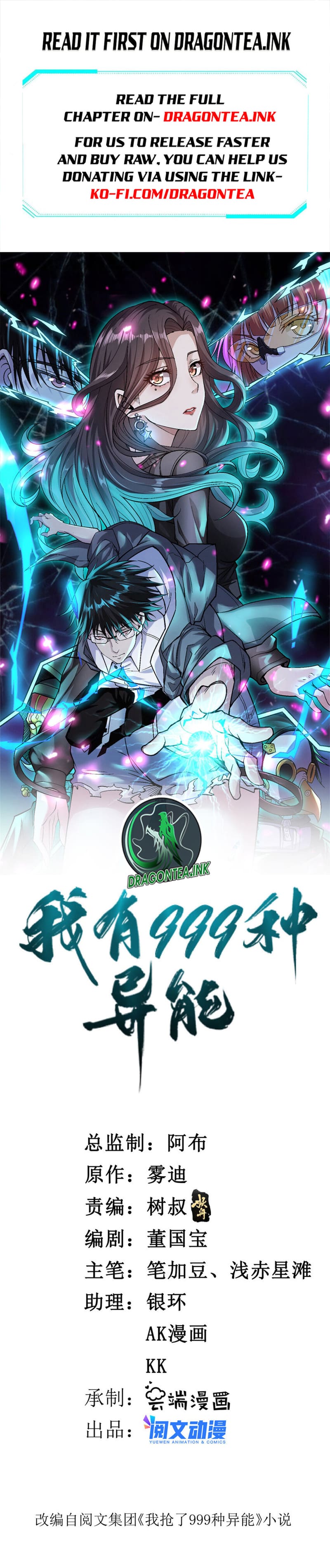 I Can Snatch 999 Types of Abilities chapter 144 - page 2