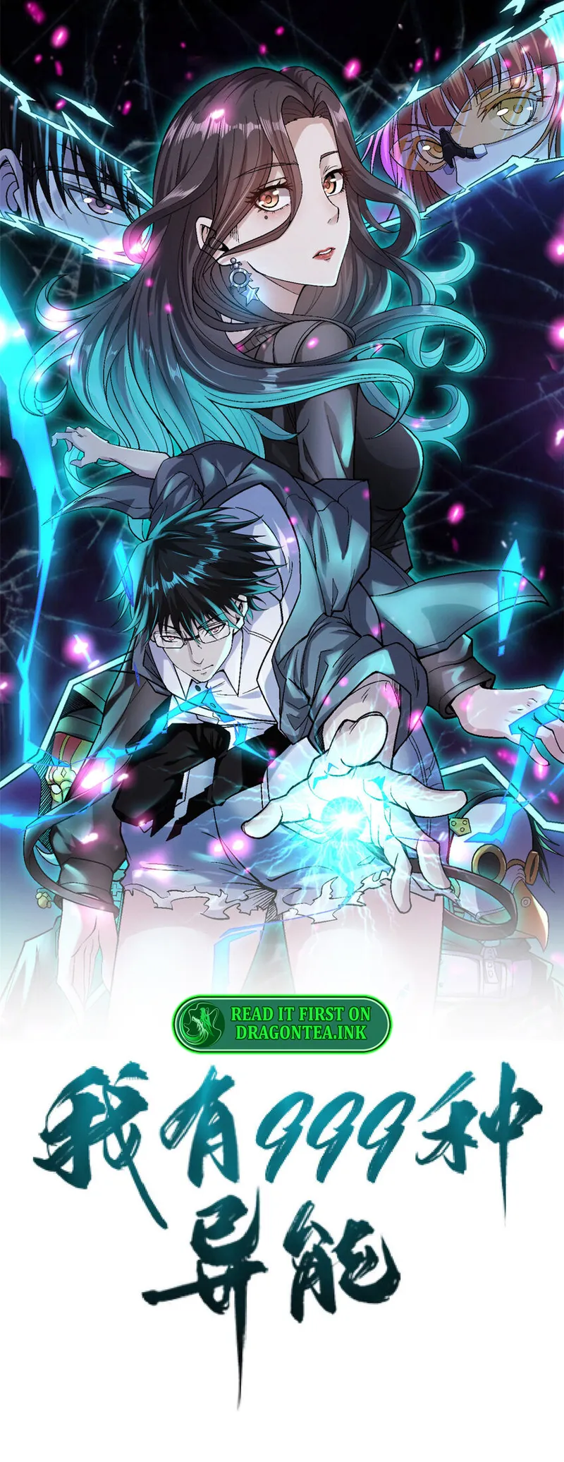 I Can Snatch 999 Types of Abilities Chapter 186 - page 1