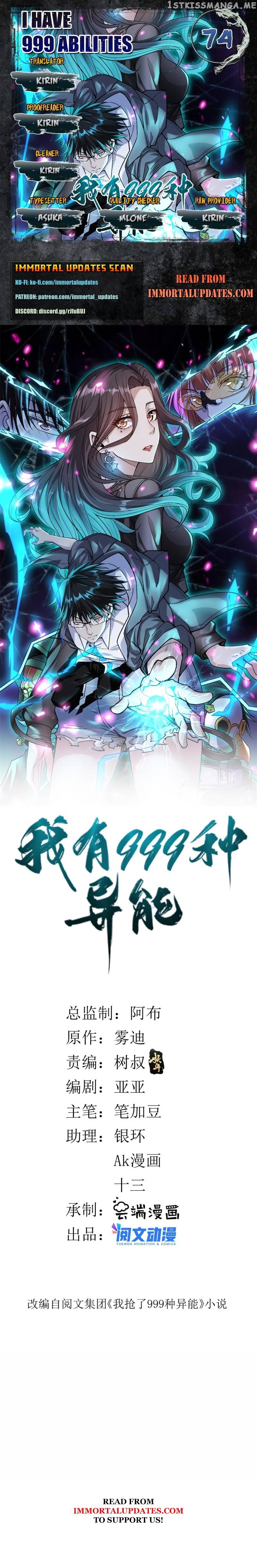 I Can Snatch 999 Types of Abilities chapter 74 - page 1