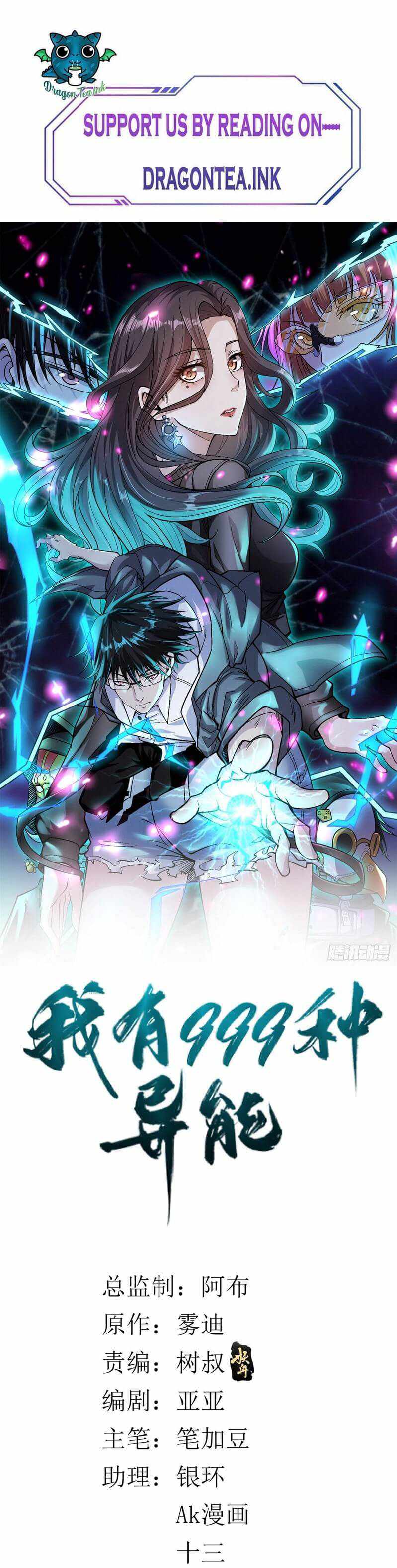 I Can Snatch 999 Types of Abilities chapter 61 - page 5