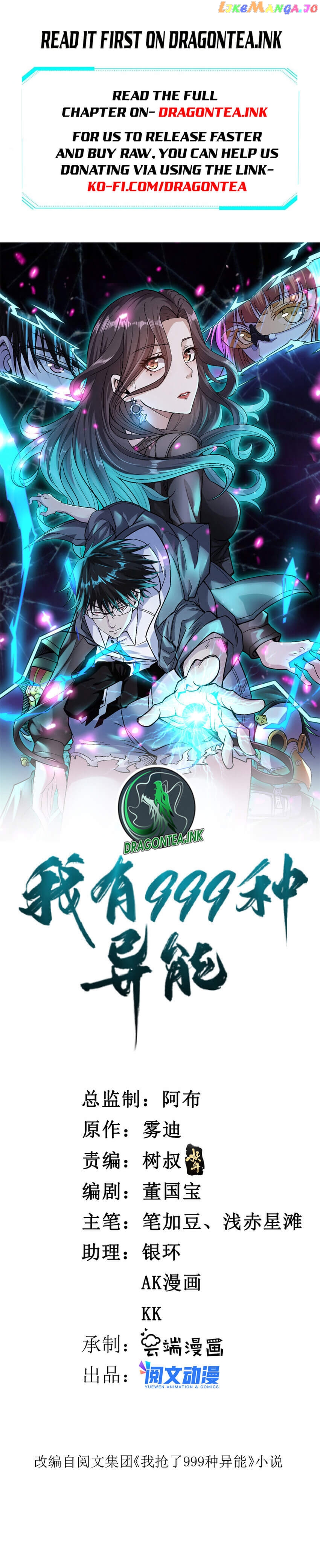 I Can Snatch 999 Types of Abilities chapter 127 - page 2