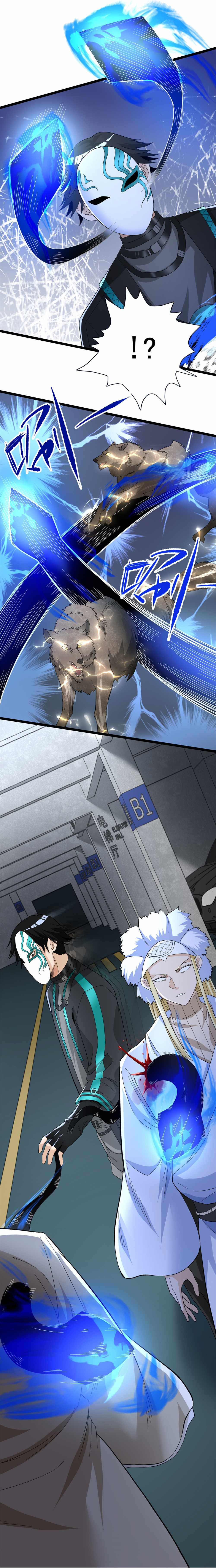 I Can Snatch 999 Types of Abilities chapter 52 - page 11