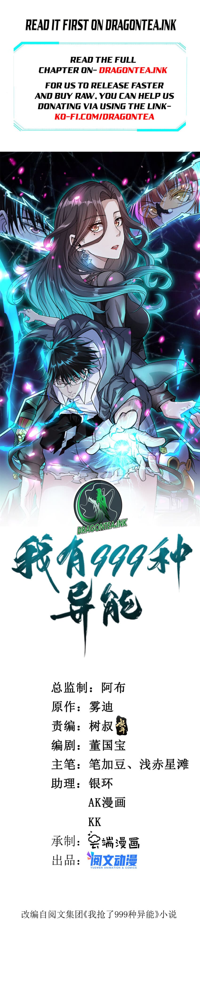 I Can Snatch 999 Types of Abilities chapter 113 - page 2