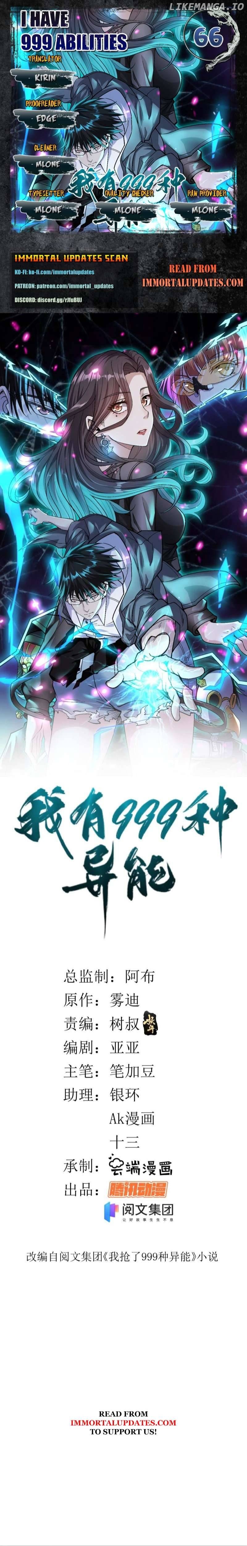 I Can Snatch 999 Types of Abilities chapter 66 - page 1