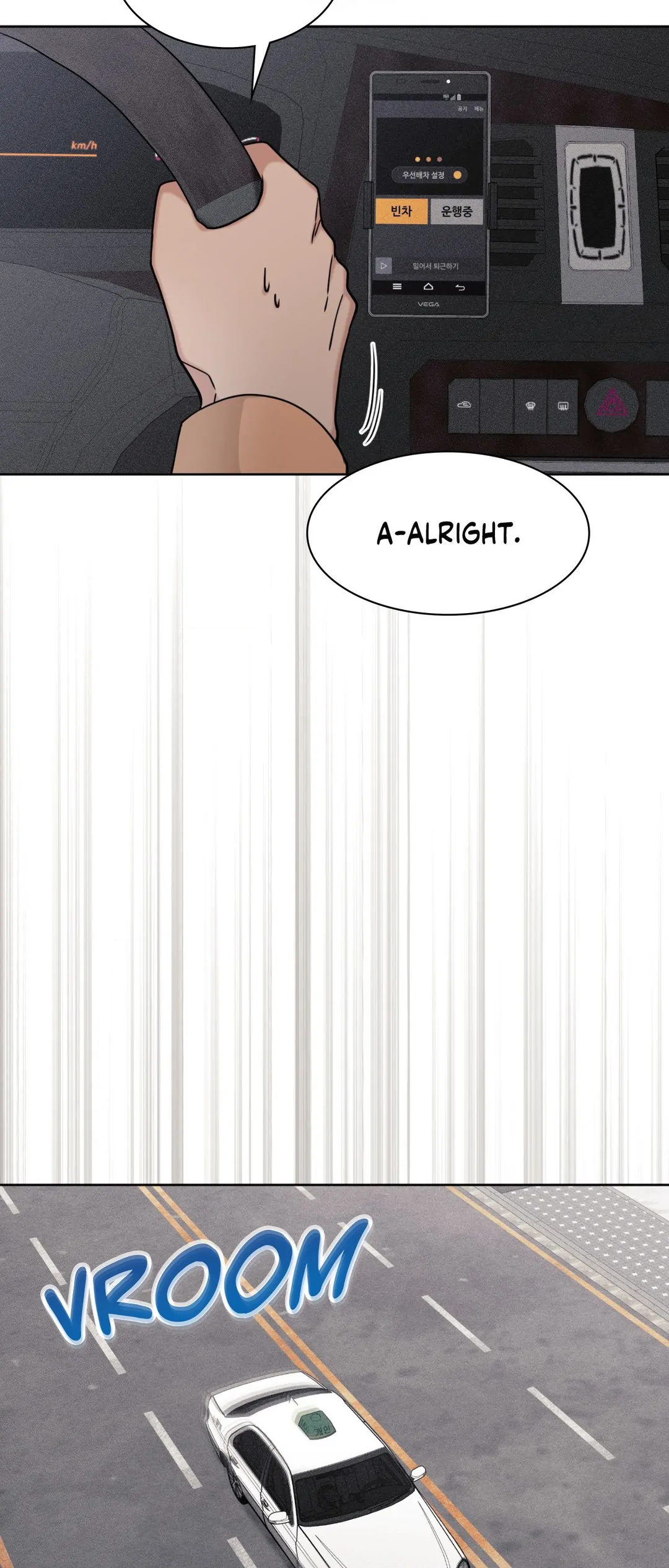 11336 Manhwa Chapter 22 - page 7