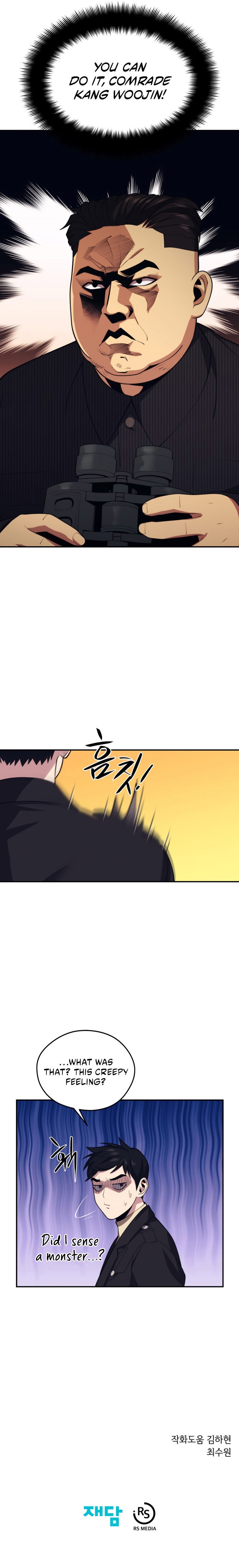 Seoul Station’s Necromancer Chapter 37 - page 12