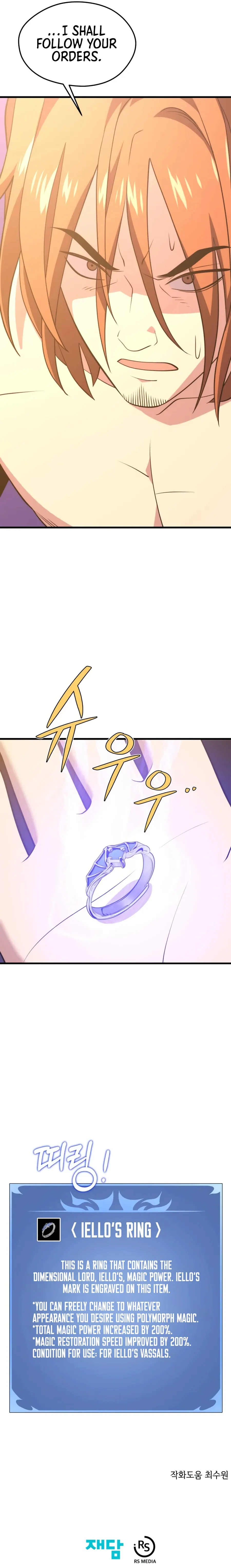 Seoul Station’s Necromancer Chapter 78 - page 19