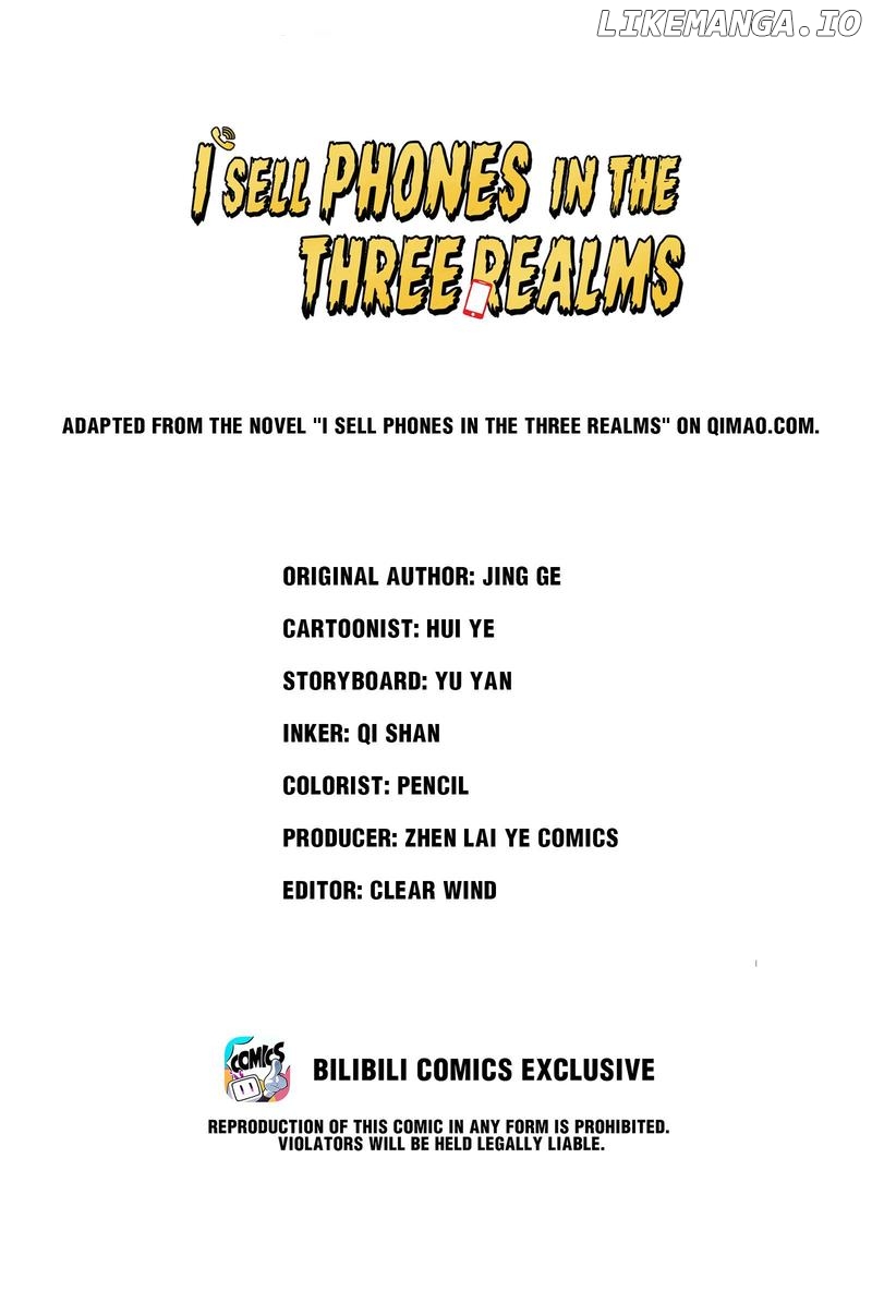 I Sell Phones in the Three Realms Chapter 60 - page 2