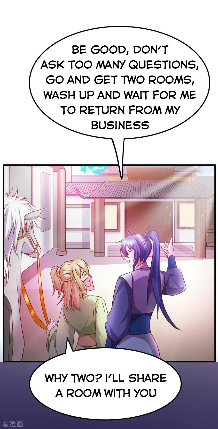 Does Your Mother Need Son In Low chapter 44 - page 12