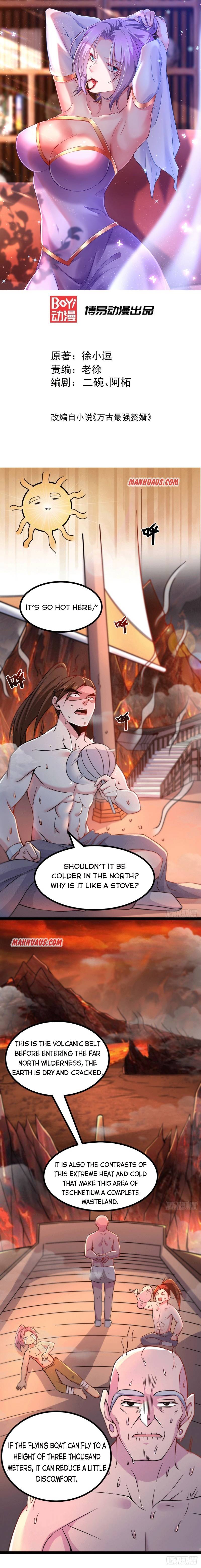 Does Your Mother Need Son In Low chapter 125 - page 1