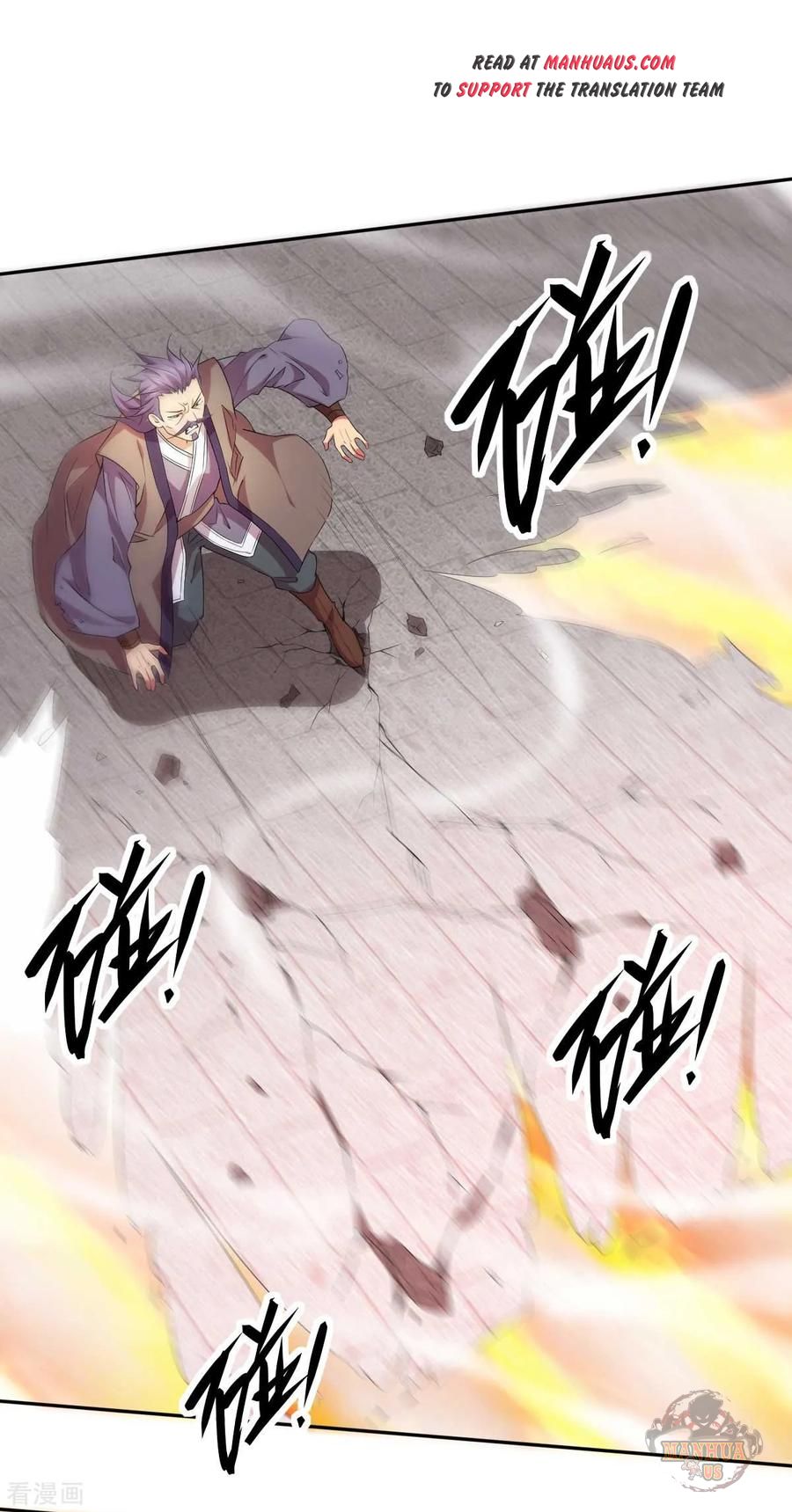Does Your Mother Need Son In Low chapter 12 - page 11