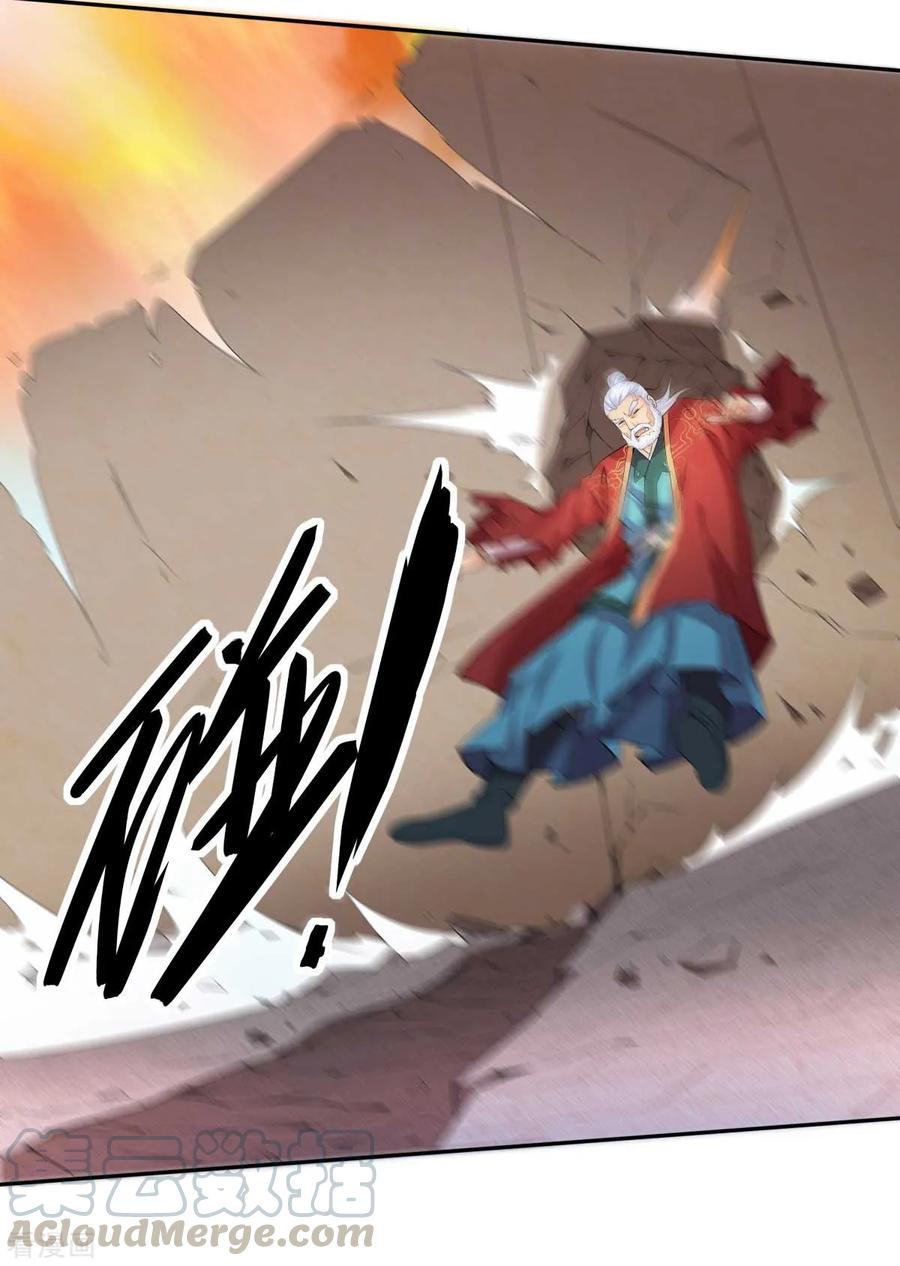 Does Your Mother Need Son In Low chapter 12 - page 12