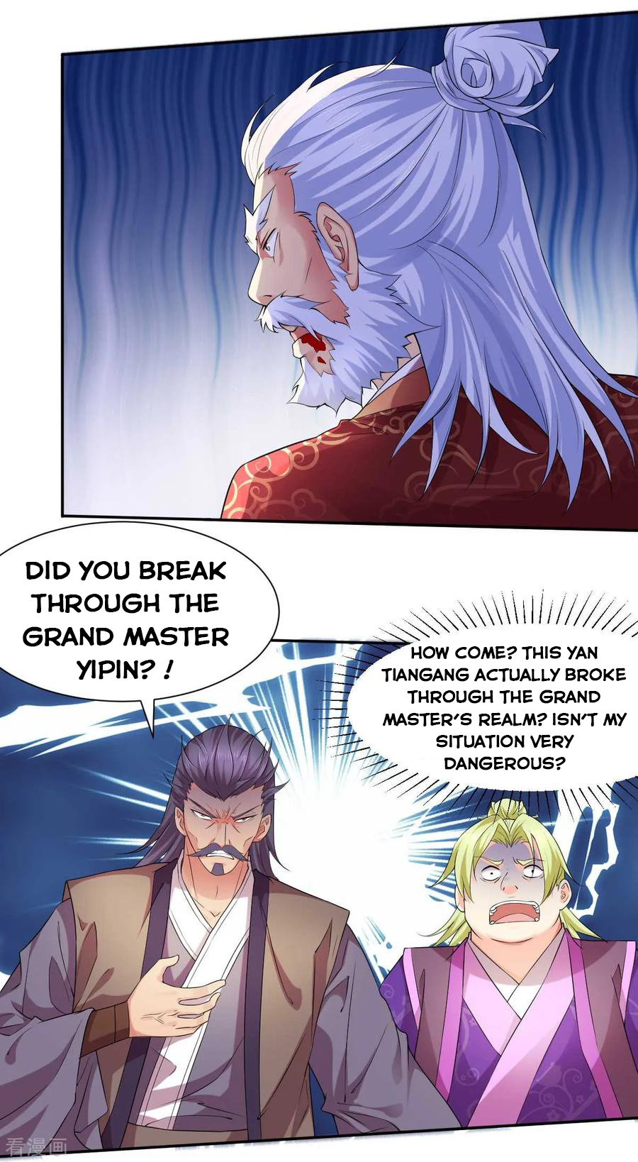 Does Your Mother Need Son In Low chapter 12 - page 13