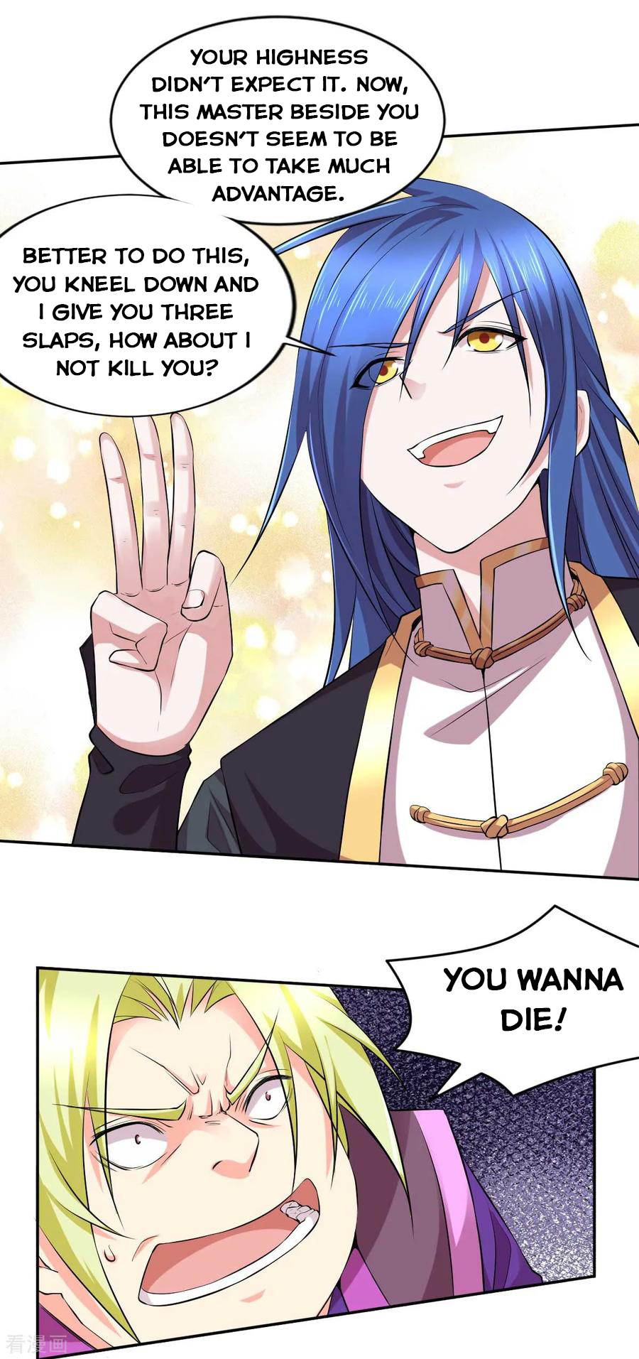 Does Your Mother Need Son In Low chapter 12 - page 14