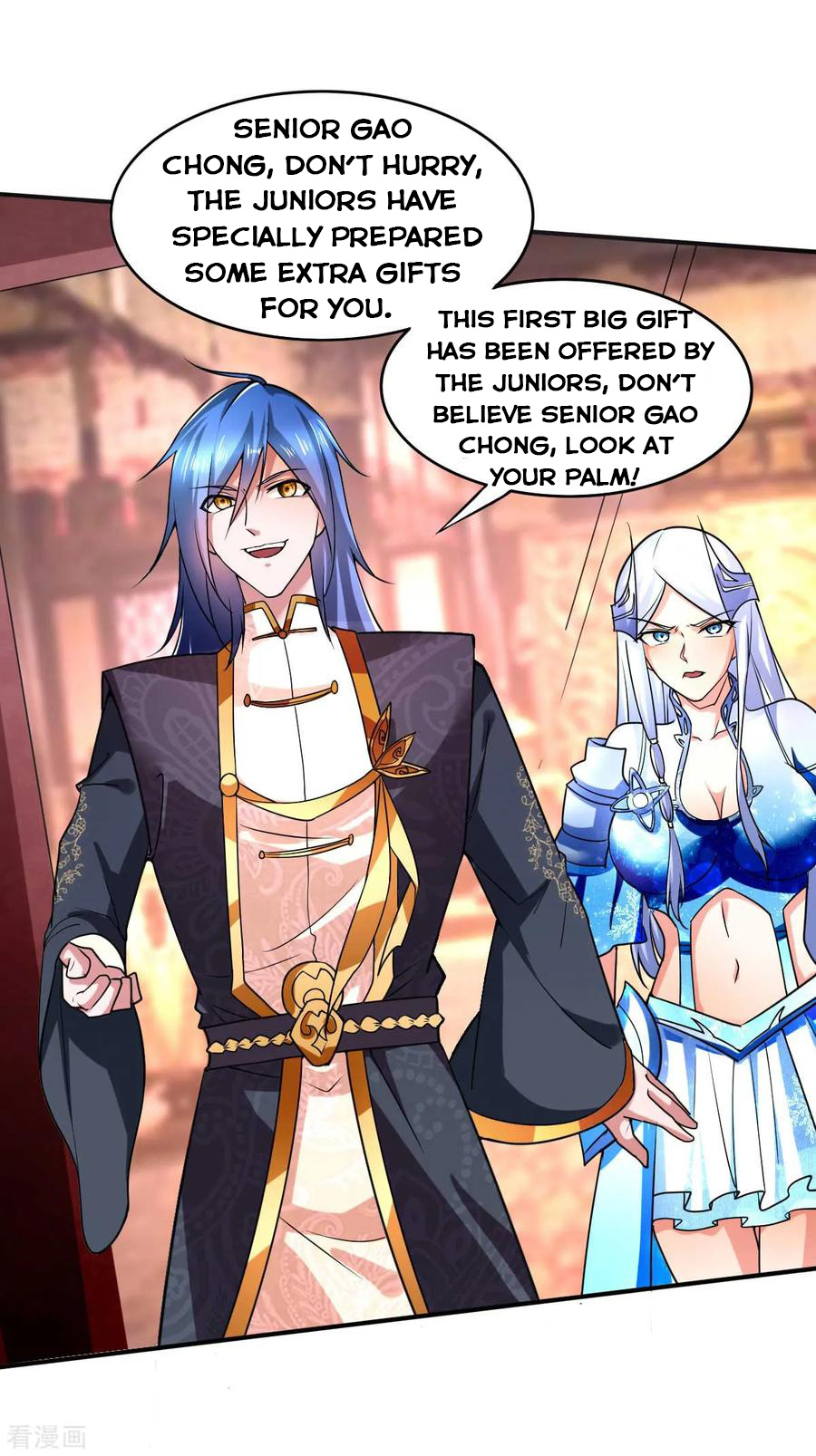 Does Your Mother Need Son In Low chapter 12 - page 17