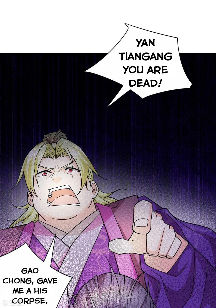 Does Your Mother Need Son In Low chapter 12 - page 2