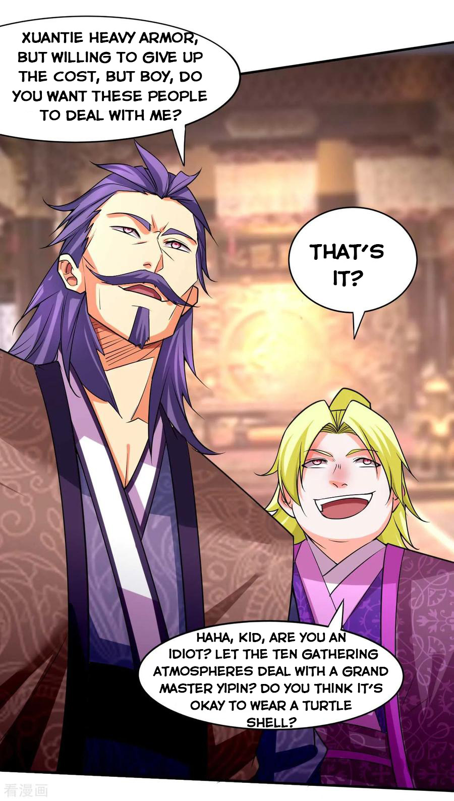 Does Your Mother Need Son In Low chapter 12 - page 23