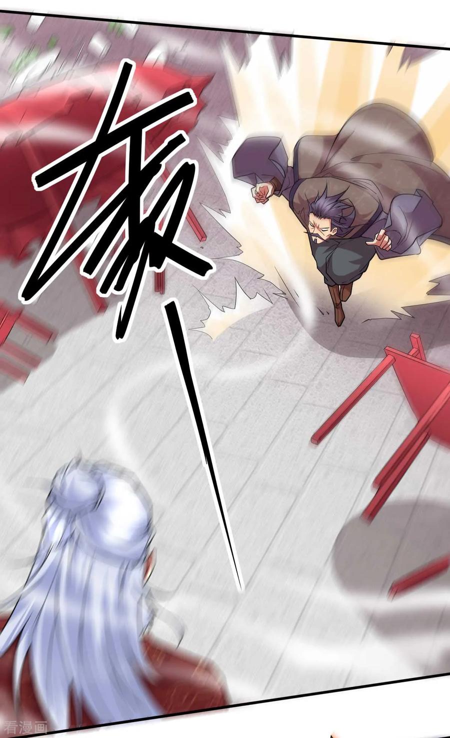 Does Your Mother Need Son In Low chapter 12 - page 4