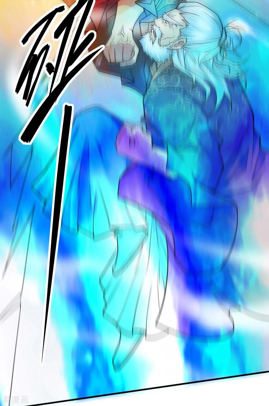 Does Your Mother Need Son In Low chapter 12 - page 7