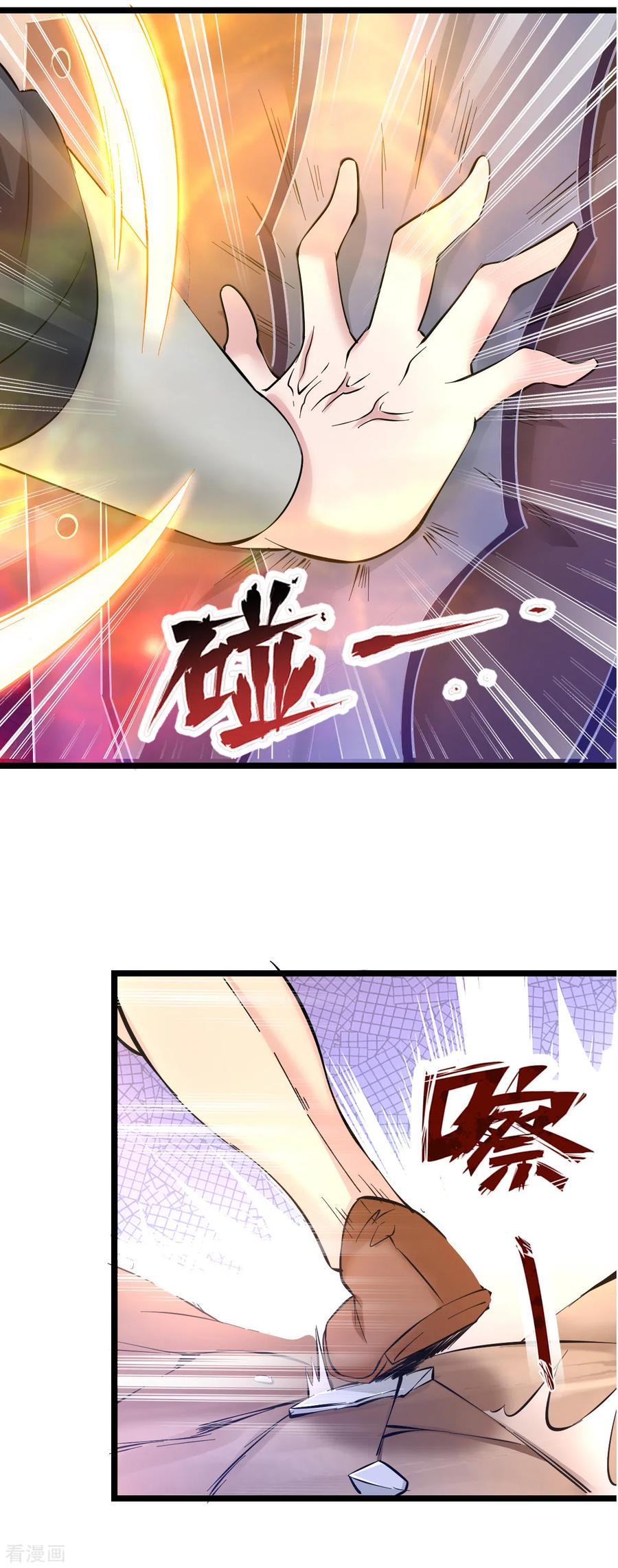 Does Your Mother Need Son In Low chapter 13 - page 12