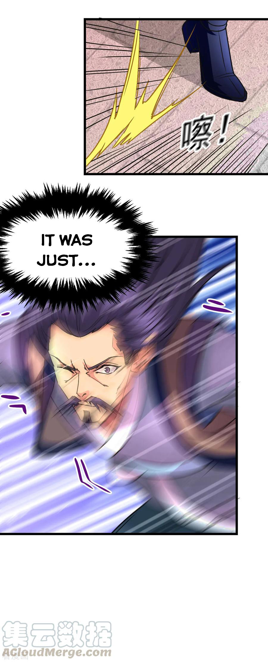 Does Your Mother Need Son In Low chapter 13 - page 25