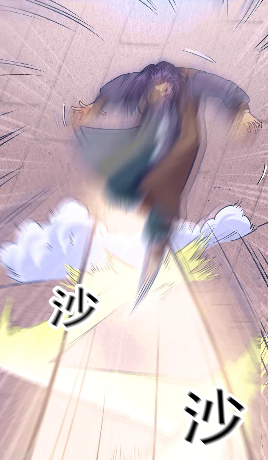 Does Your Mother Need Son In Low chapter 13 - page 28