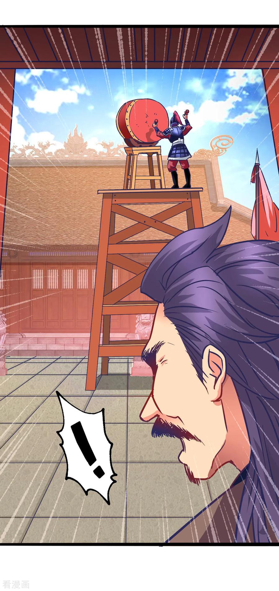 Does Your Mother Need Son In Low chapter 13 - page 31