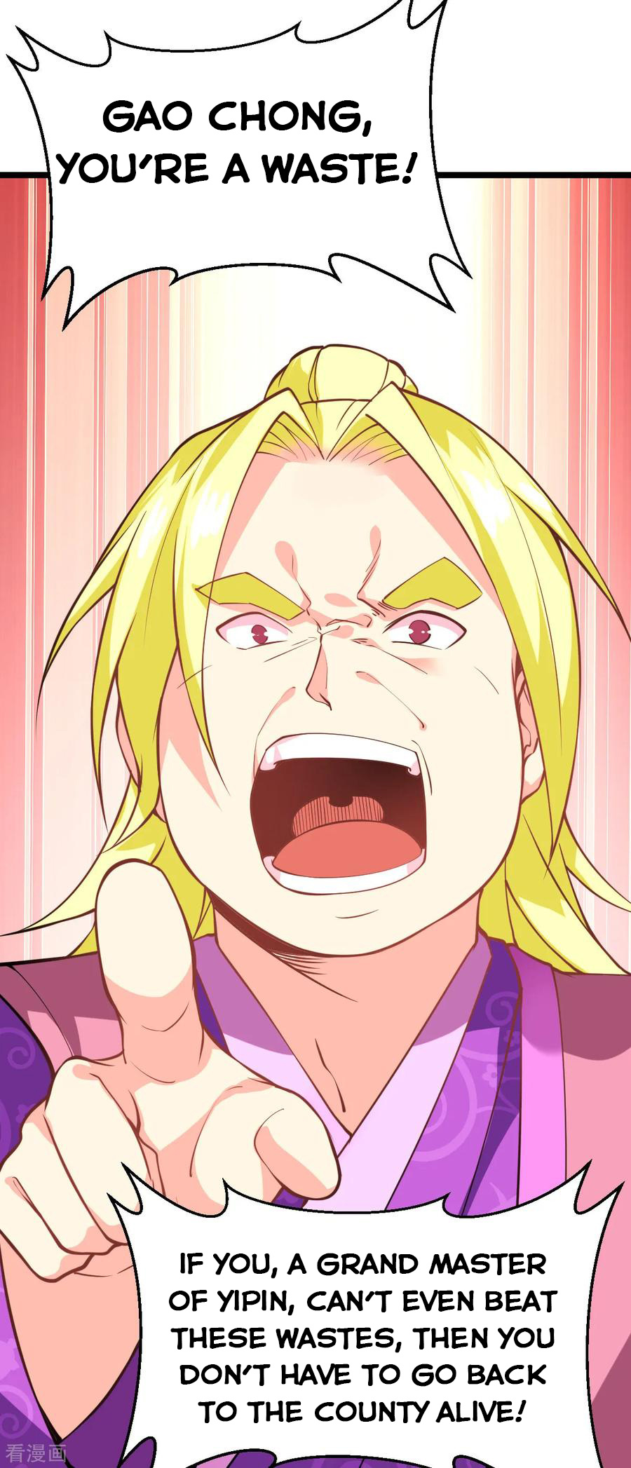 Does Your Mother Need Son In Low chapter 13 - page 38