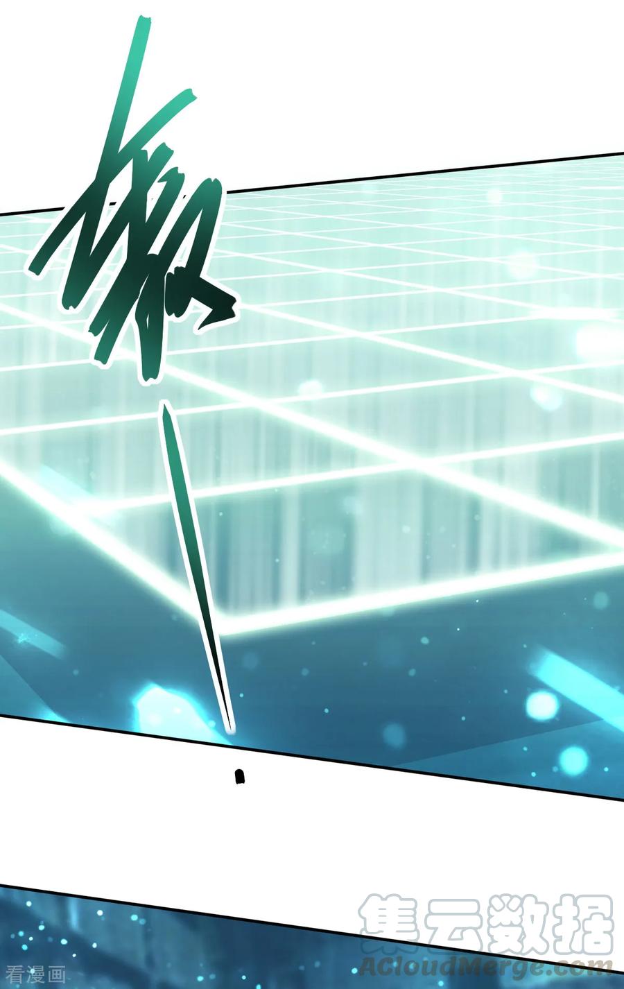 Does Your Mother Need Son In Low chapter 13 - page 57