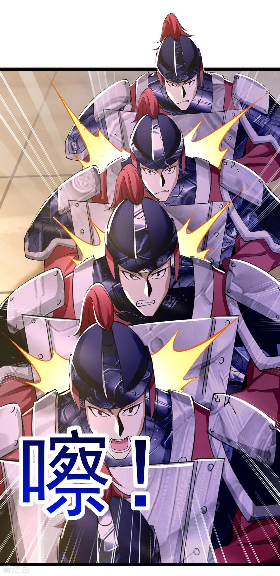 Does Your Mother Need Son In Low chapter 13 - page 6