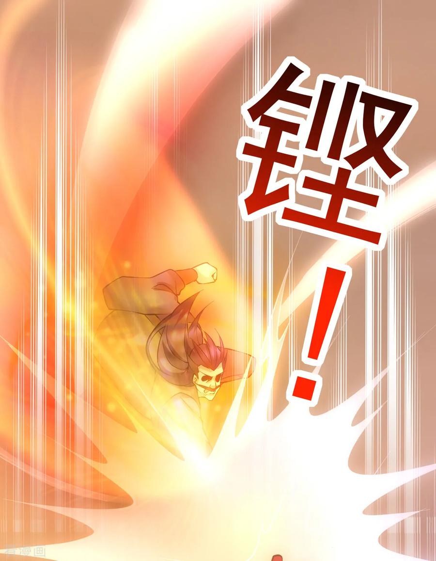 Does Your Mother Need Son In Low chapter 13 - page 7