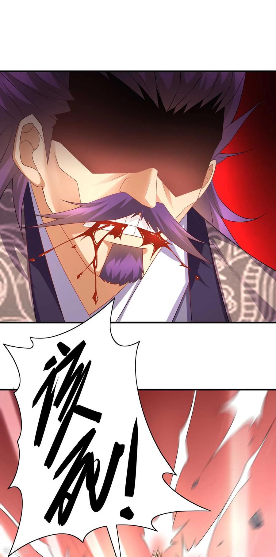 Does Your Mother Need Son In Low chapter 13 - page 72