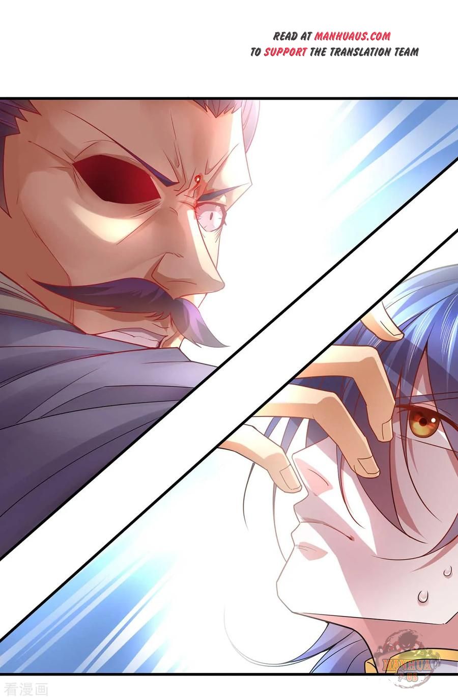 Does Your Mother Need Son In Low chapter 14 - page 14