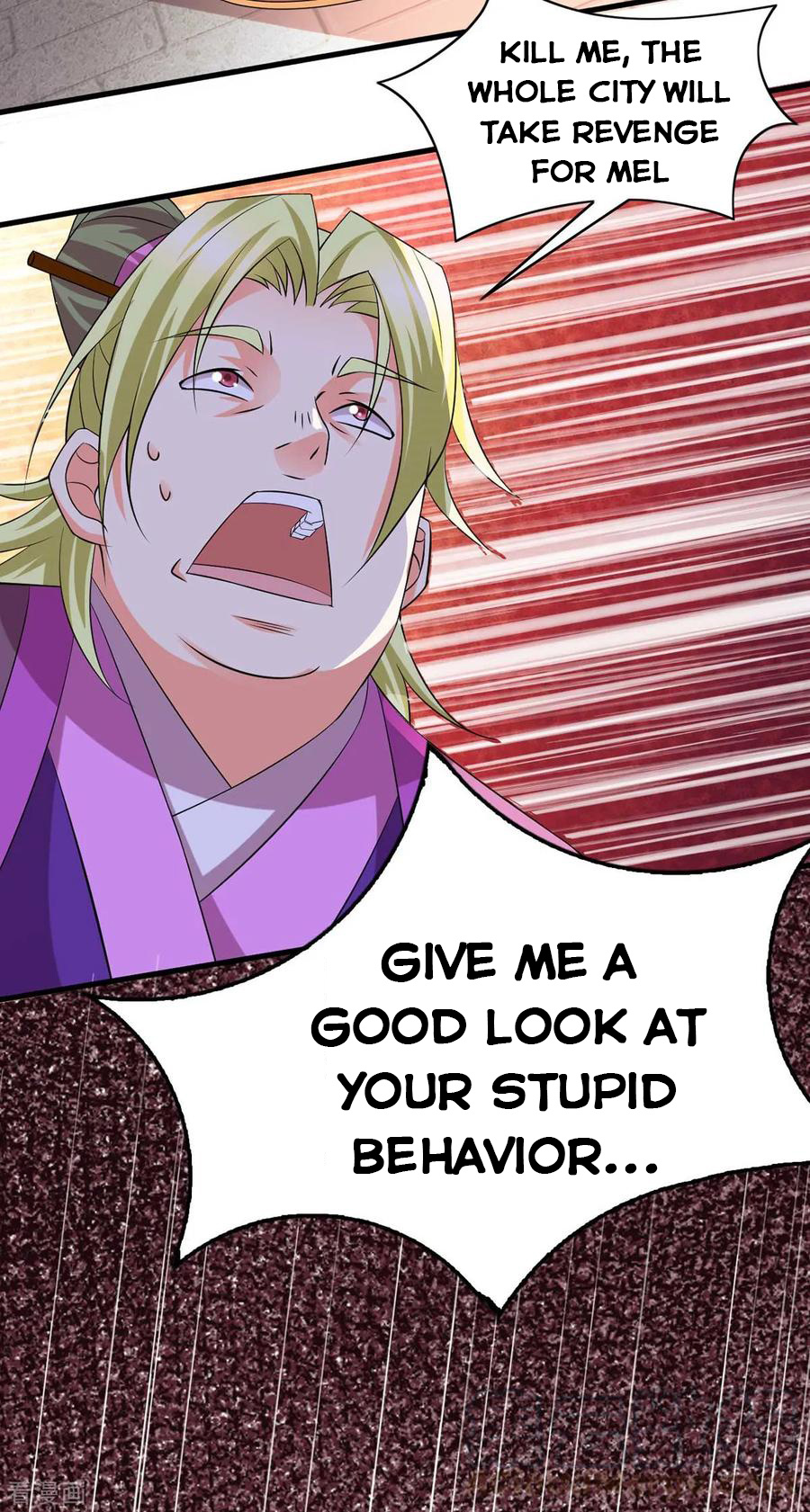 Does Your Mother Need Son In Low chapter 14 - page 25
