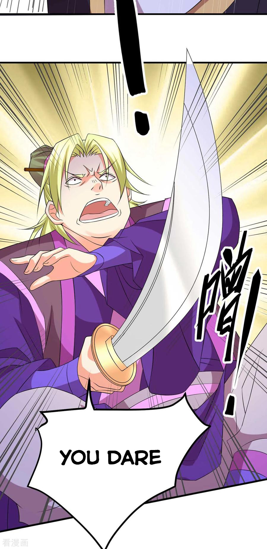 Does Your Mother Need Son In Low chapter 14 - page 27