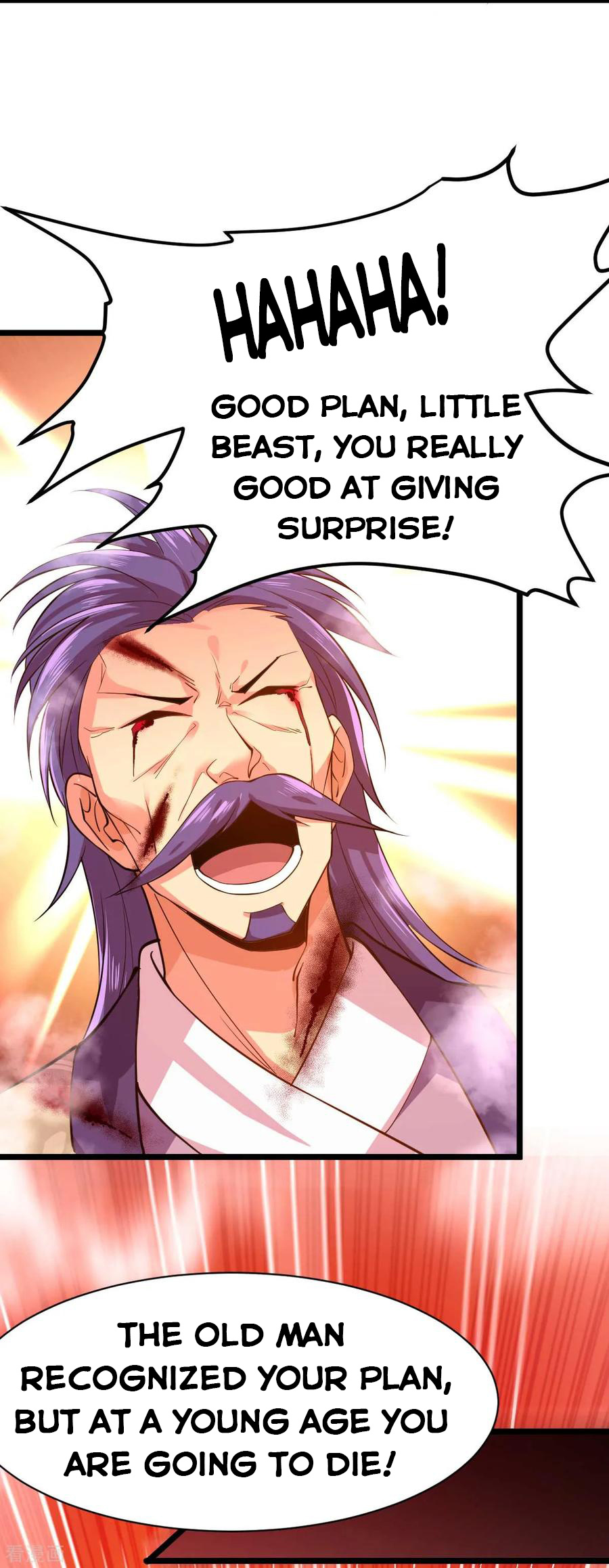 Does Your Mother Need Son In Low chapter 14 - page 6