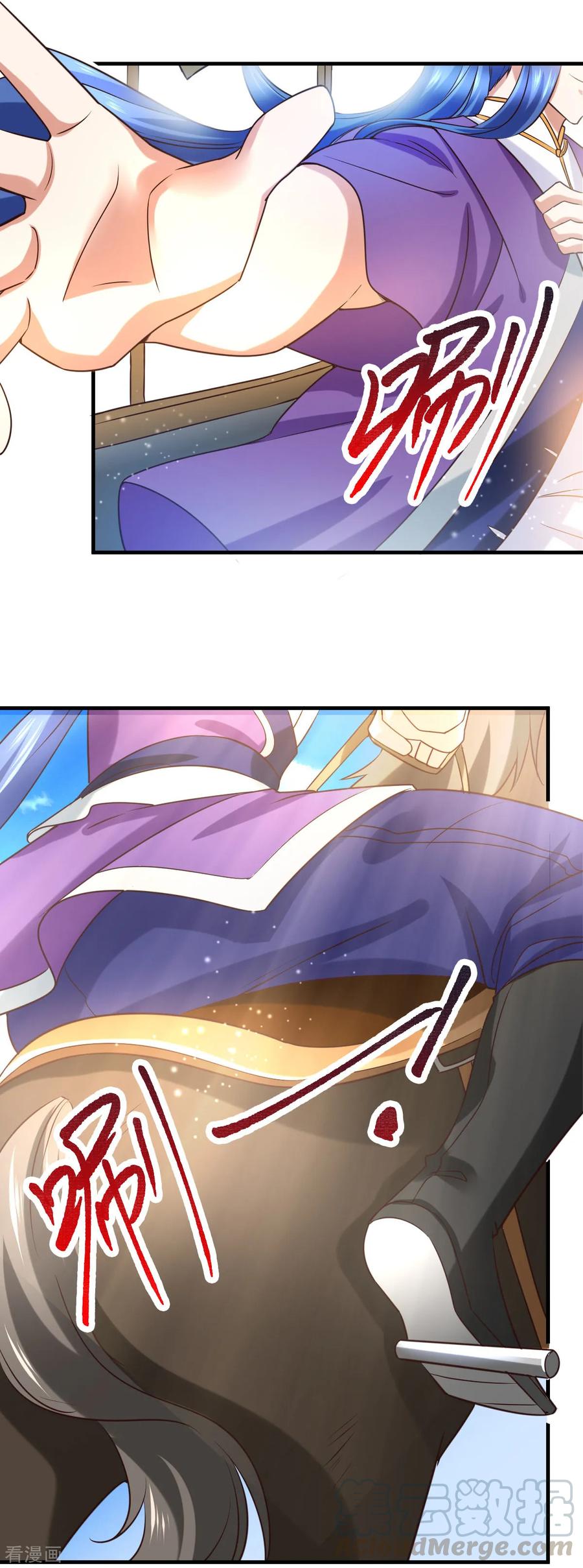Does Your Mother Need Son In Low chapter 15 - page 16